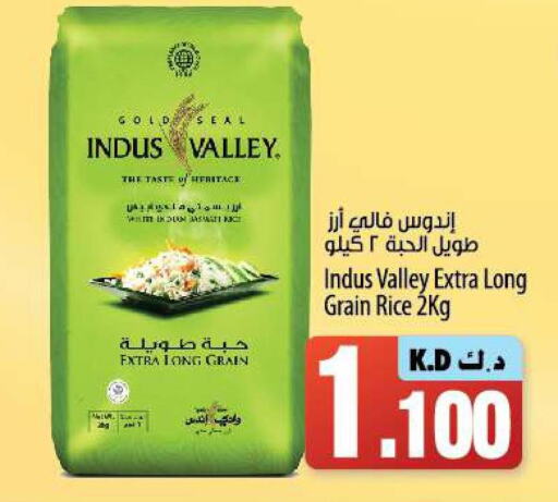  Sella / Mazza Rice  in Mango Hypermarket  in Kuwait - Jahra Governorate