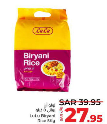  Basmati Rice  in لولو هايبرماركت in مملكة العربية السعودية, السعودية, سعودية - جدة