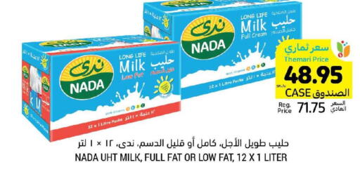 NADA Long Life / UHT Milk  in Tamimi Market in KSA, Saudi Arabia, Saudi - Unayzah