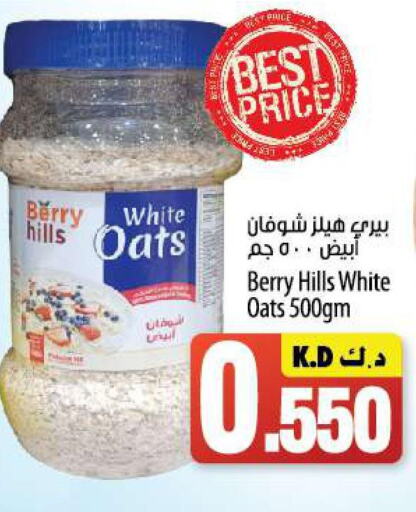 BERRY HILLS Oats  in Mango Hypermarket  in Kuwait - Ahmadi Governorate