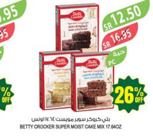 BETTY CROCKER Cake Mix  in المزرعة in مملكة العربية السعودية, السعودية, سعودية - الجبيل‎