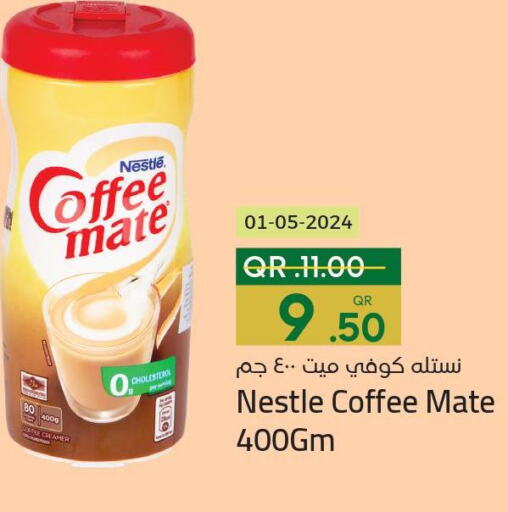 COFFEE-MATE Coffee Creamer  in باريس هايبرماركت in قطر - الريان