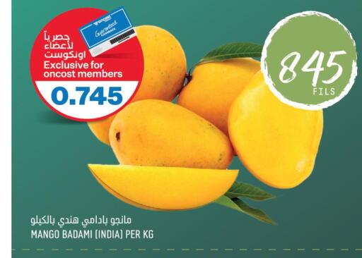 Mango   in Oncost in Kuwait