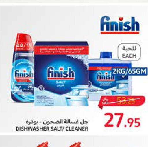 FINISH General Cleaner  in Carrefour in KSA, Saudi Arabia, Saudi - Sakaka