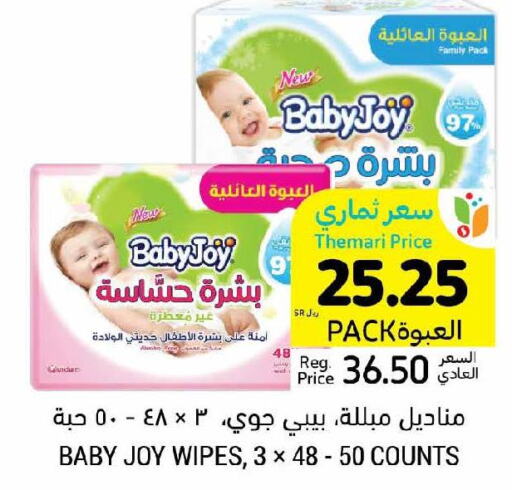 BABY JOY   in أسواق التميمي in مملكة العربية السعودية, السعودية, سعودية - الأحساء‎