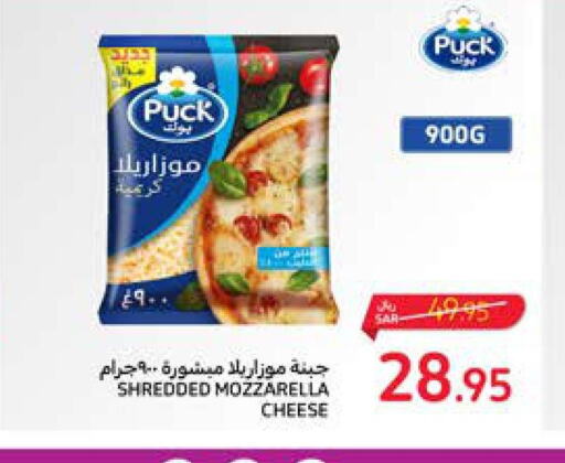 PUCK Mozzarella  in Carrefour in KSA, Saudi Arabia, Saudi - Dammam