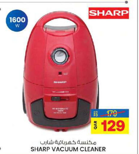 SHARP Vacuum Cleaner  in Ansar Gallery in Qatar - Al Shamal