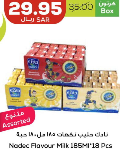 NADEC Flavoured Milk  in Astra Markets in KSA, Saudi Arabia, Saudi - Tabuk