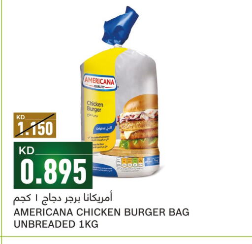AMERICANA Chicken Burger  in غلف مارت in الكويت - مدينة الكويت