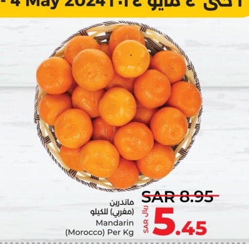  Orange  in LULU Hypermarket in KSA, Saudi Arabia, Saudi - Al-Kharj