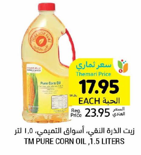  Corn Oil  in Tamimi Market in KSA, Saudi Arabia, Saudi - Al Khobar