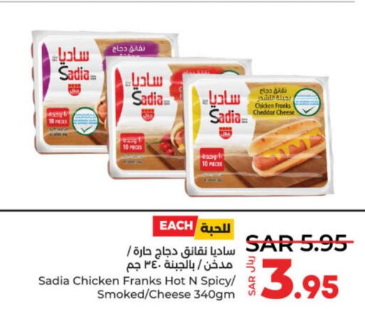 SADIA Chicken Franks  in LULU Hypermarket in KSA, Saudi Arabia, Saudi - Hail