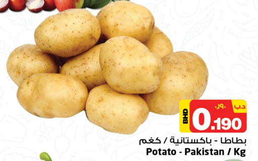  Potato  in نستو in البحرين