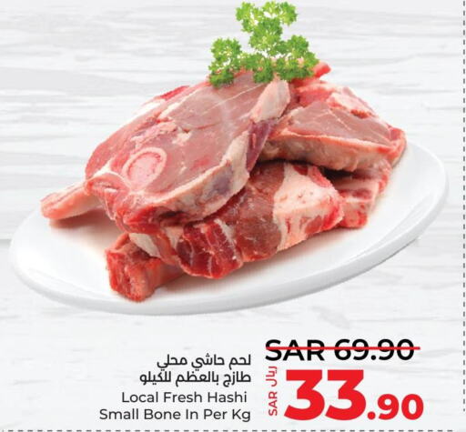  Camel meat  in LULU Hypermarket in KSA, Saudi Arabia, Saudi - Al-Kharj