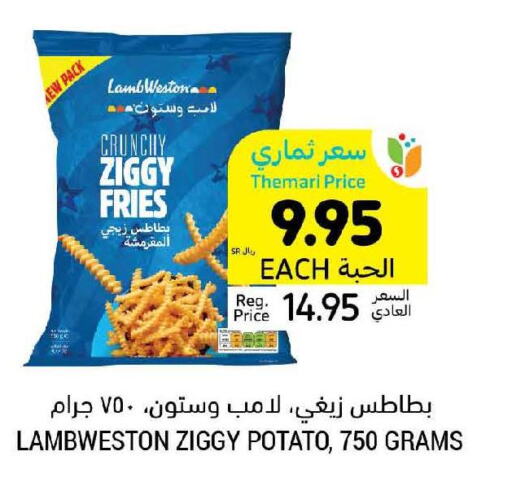  Potato  in أسواق التميمي in مملكة العربية السعودية, السعودية, سعودية - الخبر‎