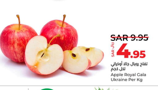  Apples  in لولو هايبرماركت in مملكة العربية السعودية, السعودية, سعودية - الخبر‎