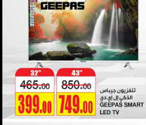 GEEPAS Smart TV  in أسواق السدحان in مملكة العربية السعودية, السعودية, سعودية - الرياض