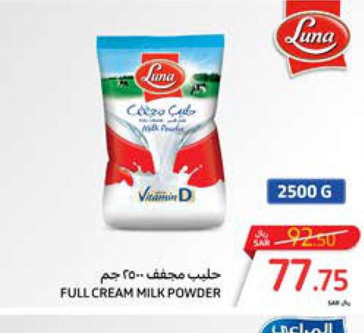 LUNA Milk Powder  in Carrefour in KSA, Saudi Arabia, Saudi - Medina