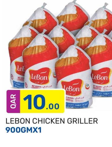  Frozen Whole Chicken  in كبيان هايبرماركت in قطر - الدوحة