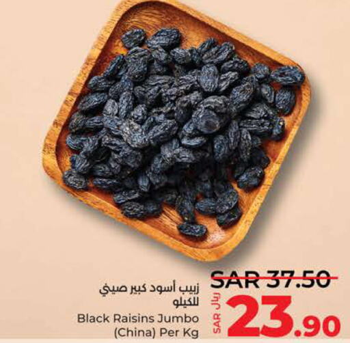 ALSAFEER Sella / Mazza Rice  in LULU Hypermarket in KSA, Saudi Arabia, Saudi - Jeddah