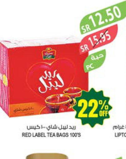 RED LABEL Tea Bags  in Farm  in KSA, Saudi Arabia, Saudi - Sakaka