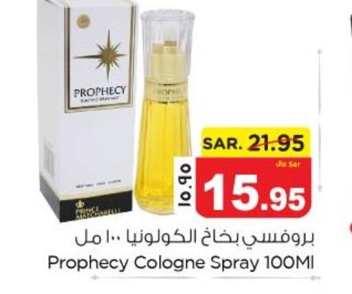 VATIKA Hair Gel & Spray  in Nesto in KSA, Saudi Arabia, Saudi - Dammam