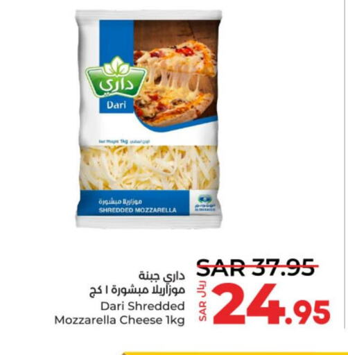  Mozzarella  in لولو هايبرماركت in مملكة العربية السعودية, السعودية, سعودية - الخرج