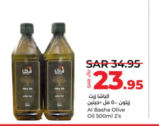  Olive Oil  in LULU Hypermarket in KSA, Saudi Arabia, Saudi - Hail