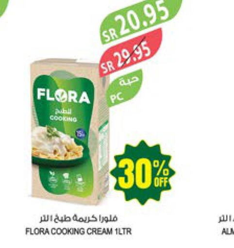 FLORA Whipping / Cooking Cream  in Farm  in KSA, Saudi Arabia, Saudi - Qatif