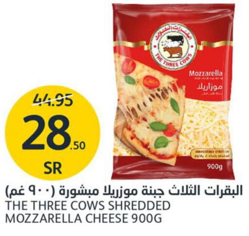  Mozzarella  in مركز الجزيرة للتسوق in مملكة العربية السعودية, السعودية, سعودية - الرياض