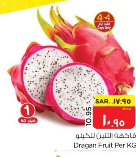  Dragon fruits  in نستو in مملكة العربية السعودية, السعودية, سعودية - الأحساء‎