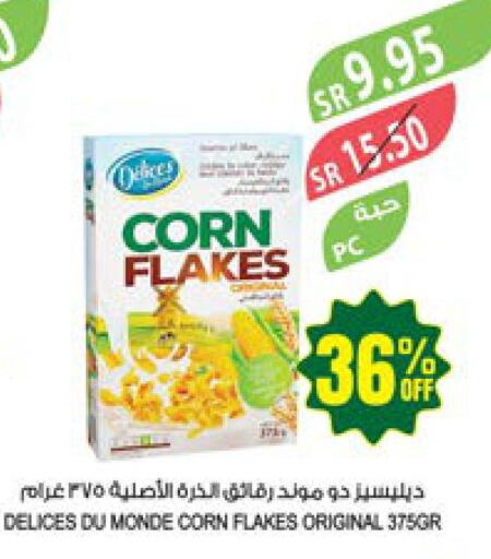  Corn Flakes  in المزرعة in مملكة العربية السعودية, السعودية, سعودية - الباحة