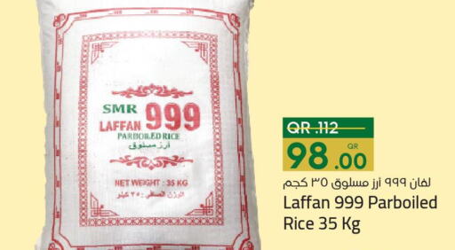  Parboiled Rice  in Paris Hypermarket in Qatar - Al Rayyan