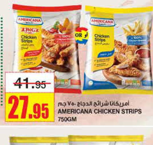 AMERICANA Chicken Strips  in Al Sadhan Stores in KSA, Saudi Arabia, Saudi - Riyadh