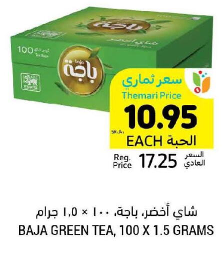 BAJA Green Tea  in Tamimi Market in KSA, Saudi Arabia, Saudi - Medina