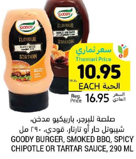 GOODY Other Sauce  in Tamimi Market in KSA, Saudi Arabia, Saudi - Ar Rass