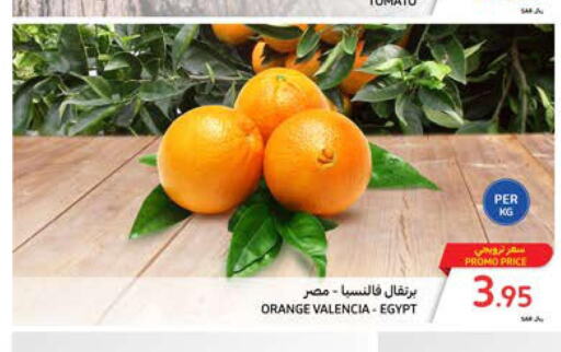  Orange  in Carrefour in KSA, Saudi Arabia, Saudi - Medina