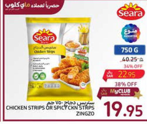 SEARA Chicken Strips  in Carrefour in KSA, Saudi Arabia, Saudi - Al Khobar