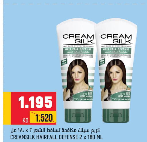 CREAM SILK Shampoo / Conditioner  in Oncost in Kuwait - Jahra Governorate
