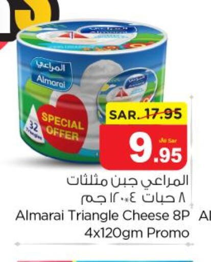 ALMARAI Triangle Cheese  in نستو in مملكة العربية السعودية, السعودية, سعودية - المنطقة الشرقية