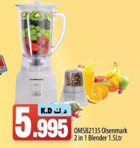 OLSENMARK Mixer / Grinder  in Mango Hypermarket  in Kuwait - Ahmadi Governorate