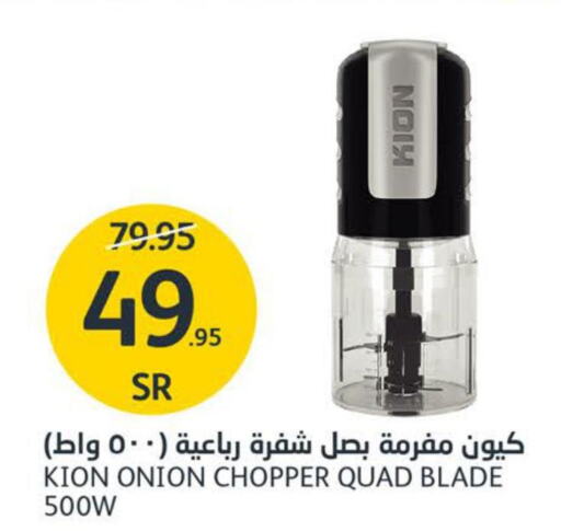 KION Chopper  in مركز الجزيرة للتسوق in مملكة العربية السعودية, السعودية, سعودية - الرياض