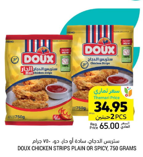 DOUX Chicken Strips  in أسواق التميمي in مملكة العربية السعودية, السعودية, سعودية - المدينة المنورة