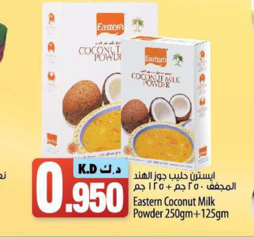 EASTERN Coconut Powder  in Mango Hypermarket  in Kuwait - Jahra Governorate