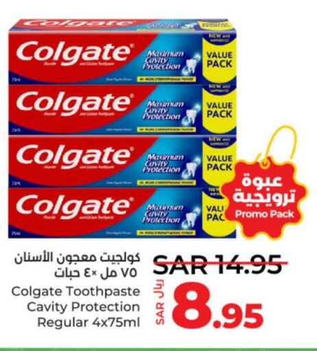 COLGATE Toothpaste  in لولو هايبرماركت in مملكة العربية السعودية, السعودية, سعودية - الرياض