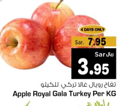  Apples  in Budget Food in Saudi Arabia