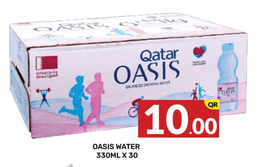 OASIS   in Majlis Shopping Center in Qatar - Doha