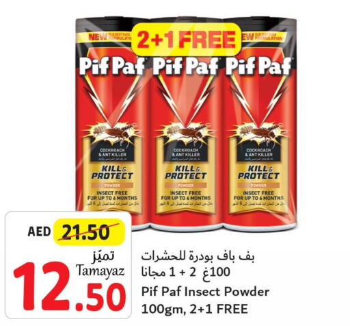 PIF PAF   in تعاونية الاتحاد in الإمارات العربية المتحدة , الامارات - أبو ظبي
