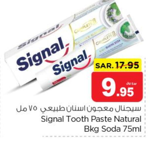 SIGNAL Toothpaste  in نستو in مملكة العربية السعودية, السعودية, سعودية - الخبر‎