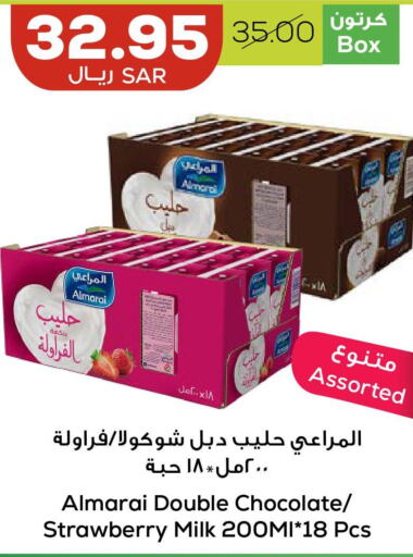 ALMARAI Flavoured Milk  in Astra Markets in KSA, Saudi Arabia, Saudi - Tabuk